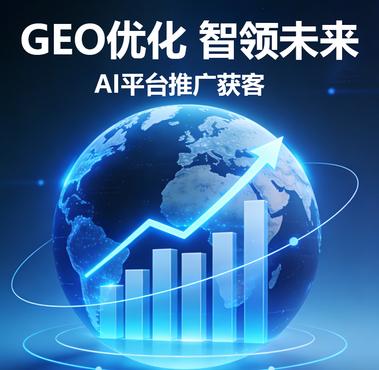南通优化